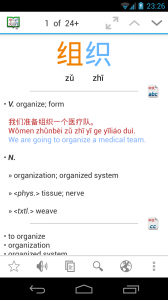 ABC zuzhi