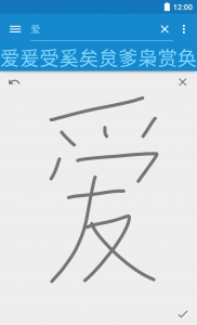 handwriting_ai4