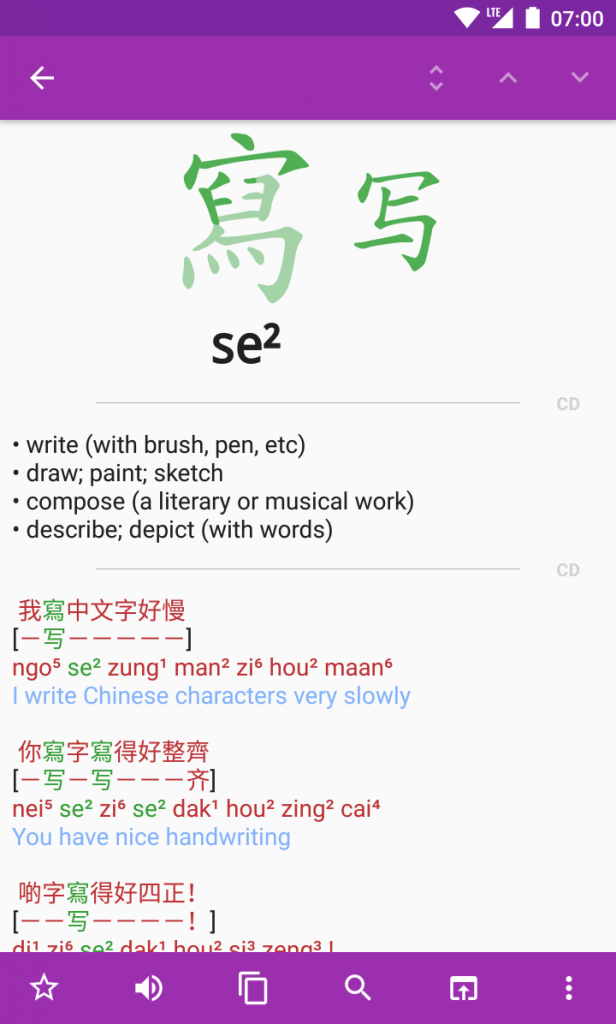 stroke-se2