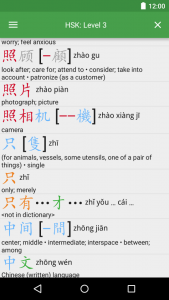 zhi