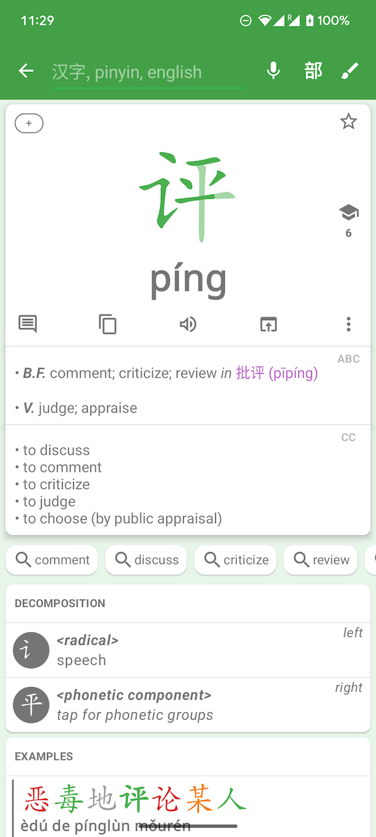 Word Details